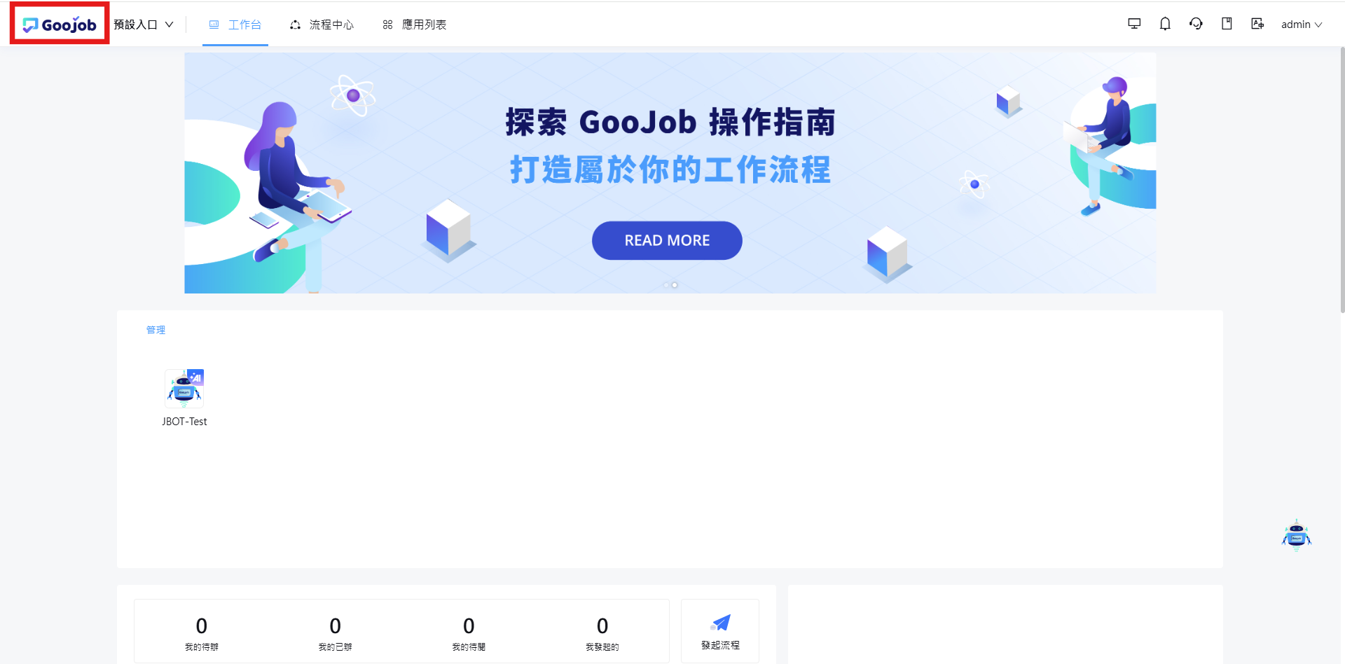 前台 LOGO 顯示位置