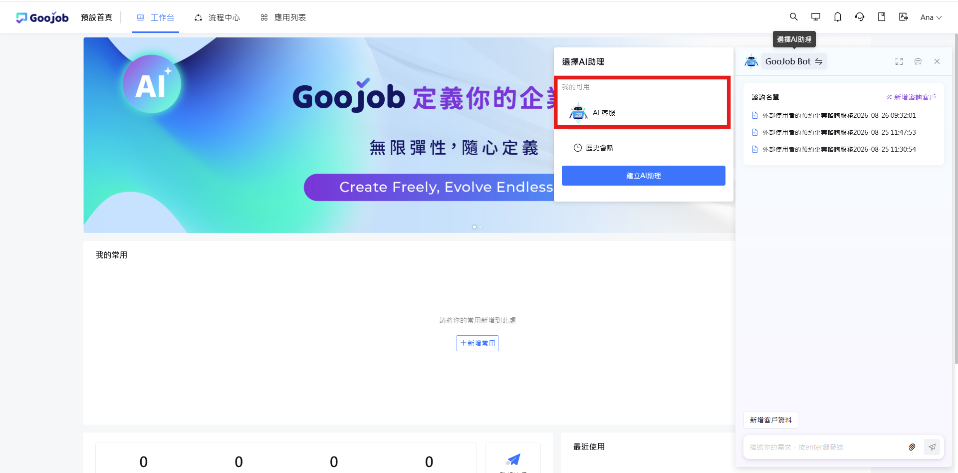 發布後的前台畫面